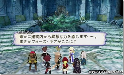 アラアラ８-３ - コピー